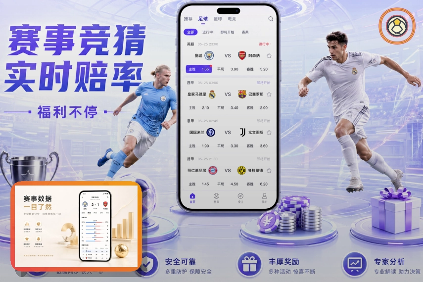权威CBA资讯